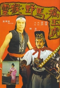 Hou Fu Ma online streaming