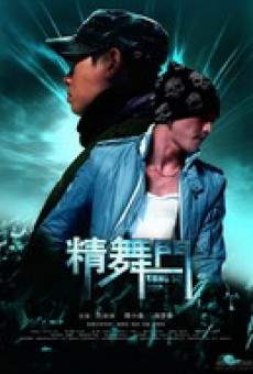 Jing mou moon online streaming