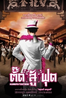 Kung Fu Tootsie streaming en ligne gratuit