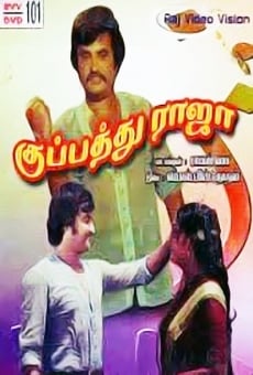 Kuppathu Raja streaming en ligne gratuit