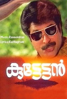 Kuttettan online streaming