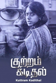 Kuttram Kadithal (2015)