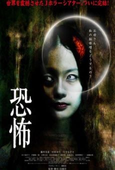 Watch Kyôfu (J-Horror Theater Vol. 6) online stream