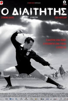 L'arbitro (2013)