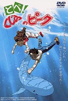 Watch Tobé! Kujira no Peek online stream