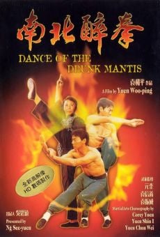 Dance of the Drunk Mantis en ligne gratuit