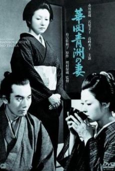 Hanaoka Seishu no tsuma streaming en ligne gratuit