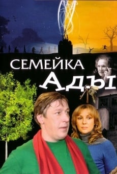 Semeyka Ady online streaming