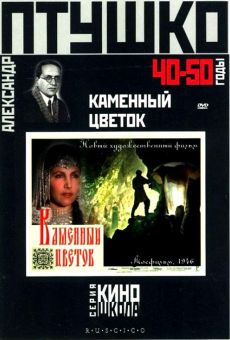 Kamennyy tsvetok online free