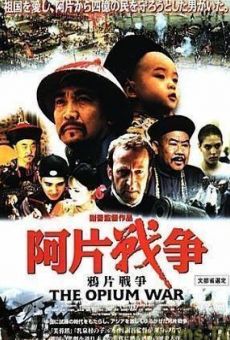 Watch Yapian zhanzheng online stream