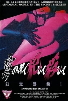 Uwakizuma: Chijokuzeme Online Free