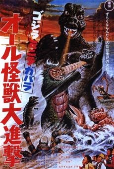 Gojira-Minira-Gabara: Oru Kaijû Daishingeki on-line gratuito