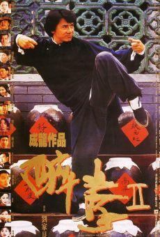 Drunken Master II online streaming