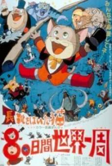 Watch Nagagutsu o haita neko: Hachijû nichikan sekai isshû online stream