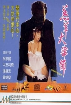 Gao yang da lu shi online streaming