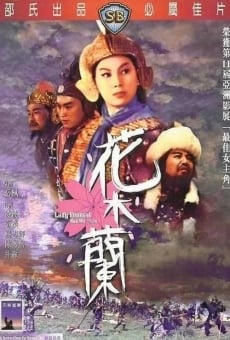 Hua Mu Lan online streaming