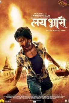 Lai Bhaari online streaming