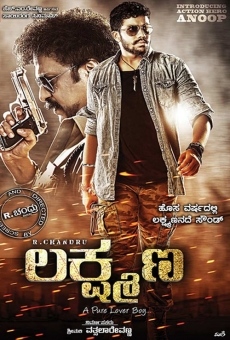 Watch Lakshmana online stream