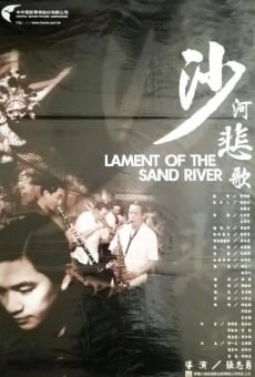 Lament of the Sand River