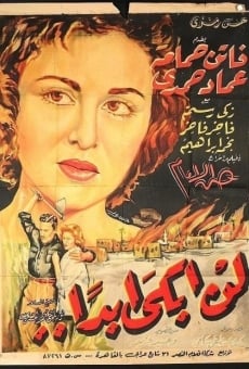 Lan abki abadan (1957)