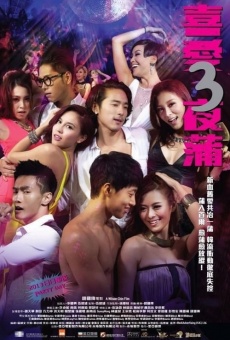 Película: Lan Kwai Fong 3