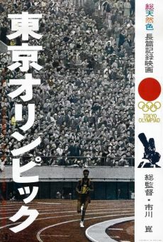 Película: Las olimpiadas de Tokio