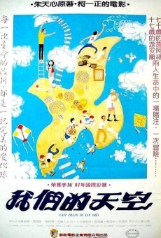 Women de Tiankong online streaming