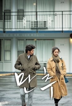 Man chu (Late Autumn) online streaming