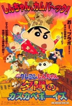 Crayon Shin-chan: Arashi o Yobu! Yûhi no Kasukabe Boys en ligne gratuit