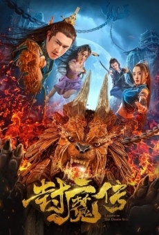 Película: Legend of the Demon Seal