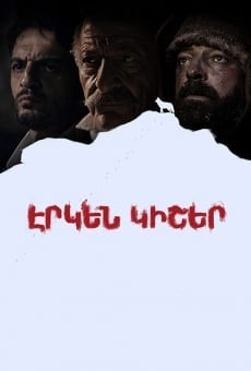 Erken Kisher streaming en ligne gratuit