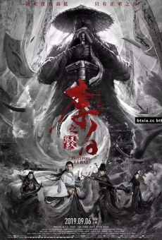 Li Bai Zhi Tian Huo Liao Yuan online kostenlos