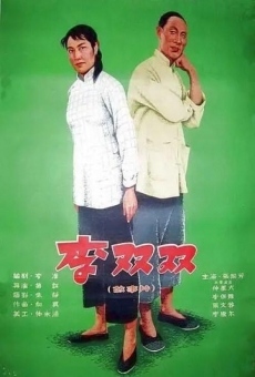 Ver película Li Shuangshuang