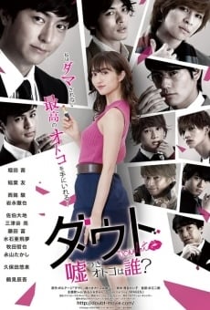 Watch Doubt Usotsuki Otoko wa Dare? online stream