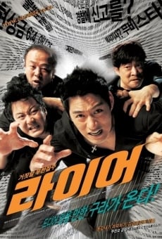 La-i-eo online streaming