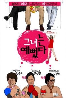 Geunyeo-neun yeppeotta (Life is Cool) (She was Beautiful) en ligne gratuit