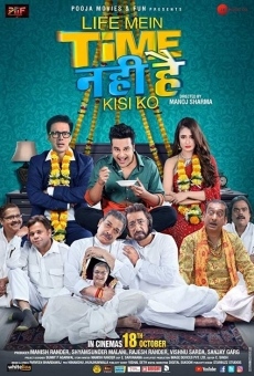 Life Mein Time Nahi Hai Kisi Ko