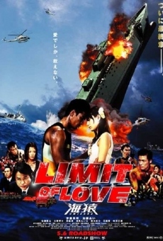 Limit of Love: Umizaru online