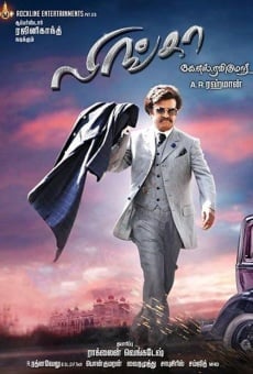 Lingaa on-line gratuito