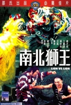 Nan bei shi wang online kostenlos