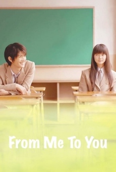 Kimi ni todoke online free