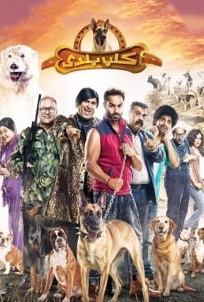 Kalb Balady streaming en ligne gratuit