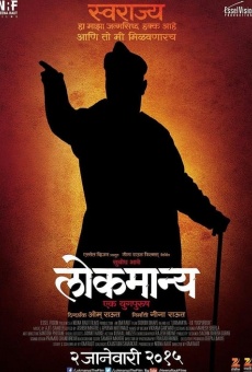 Película: Lokmanya Ek Yugpurush