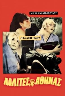 Ver película Lolitas of Athens