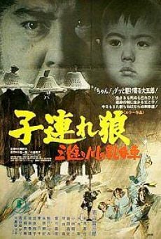 Ver película Lone Wolf and Cub: Baby Cart at the River Styx