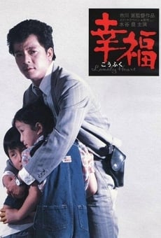Lonely Heart online streaming