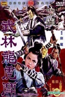 Watch Wu lin long hu dou online stream