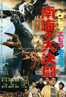 Gojira, Ebirâ, Mosura: Nankai no daiketto