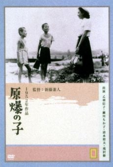 Les enfants d'Hiroshima en ligne gratuit