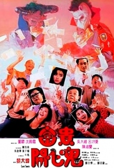 Fu gui kai xin gui stream online deutsch